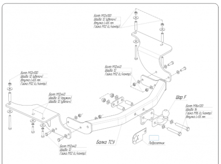 Фаркоп 9011-F Oris на Geely Emgrand X7 2016-2019 без выреза в бампере. Тип шара: F. Нагрузки: 1500/75 кг, масса фаркопа 26,5 кг (без электрики в комплекте) от магазина ФаркопРос